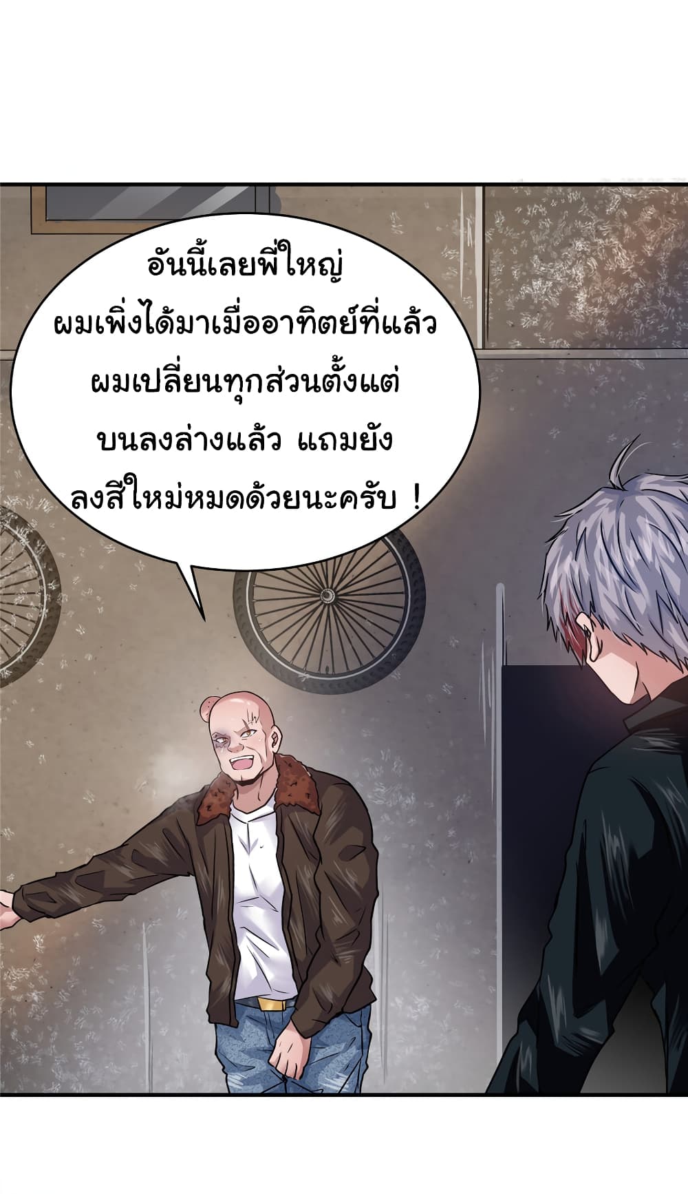 Crescent Moon and Doughnuts 20.5 (15)